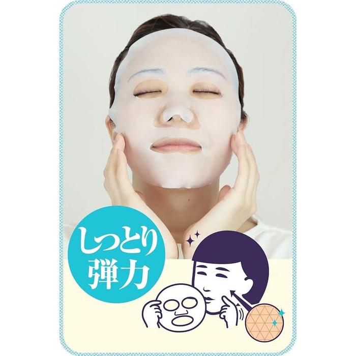 Keana Nadeshiko Rice Mask – 100% Japanese Rice Serum Moisturizing Sheet Mask for Dry Skin and Pores (28 Sheets) [With alcohol]