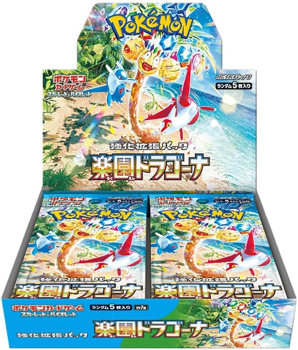 Pokemon Card - [Scarlet & Violet Enhanced Expansion Pack] Paradise Dragona Booster Box