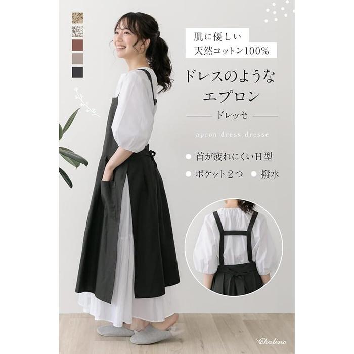 Chalino Women's Cotton Apron – Water-Repellent, Stylish, Dress-Style Design with Rear Coverage
