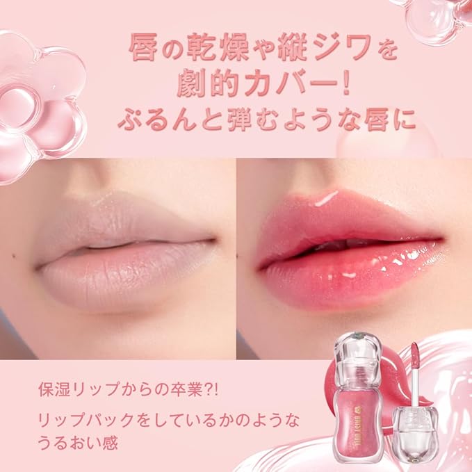 Daisy Doll by MARY QUANT – Jewelry Syrup Gloss Lip (Glossy, Glitter, Moisturising Lip Gloss) [Alcohol-free]