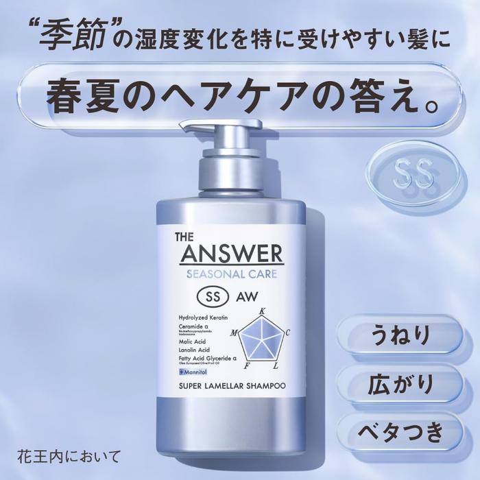 THE ANSWER Seasonal Care SS Super Lamella Shampoo 400mL – Lente/Zomer Haarverzorging [Alcohol-Free]