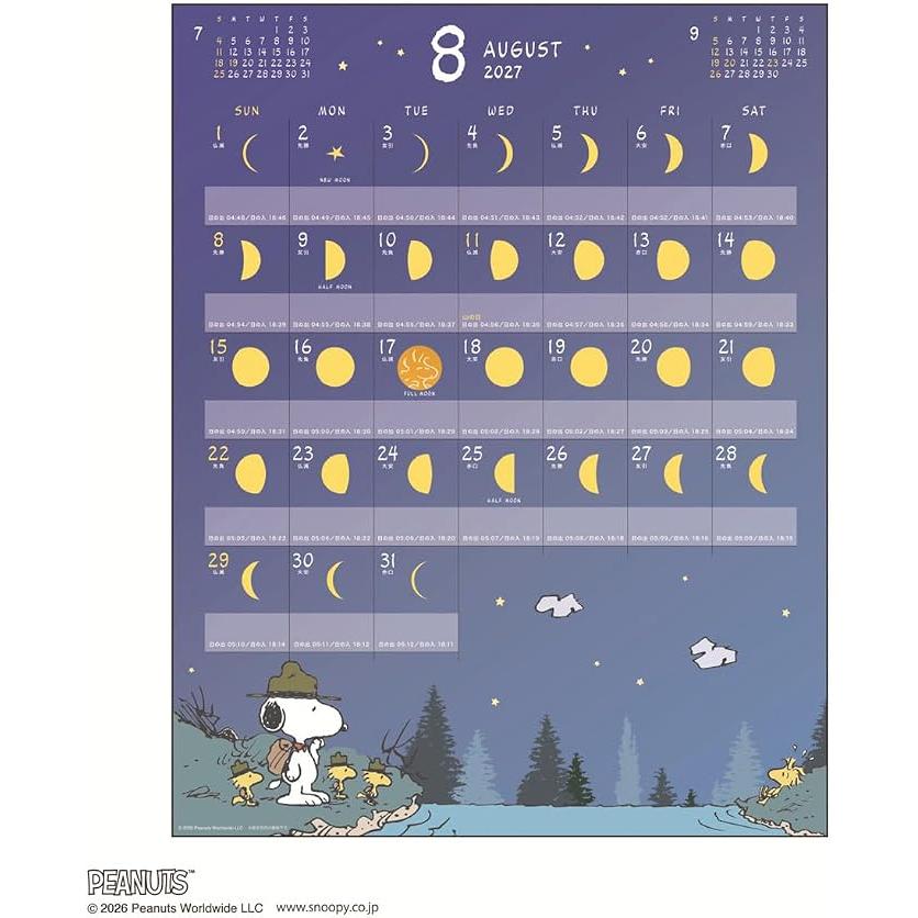 Snoopy PEANUTS 2027 Moon Wall Calendar