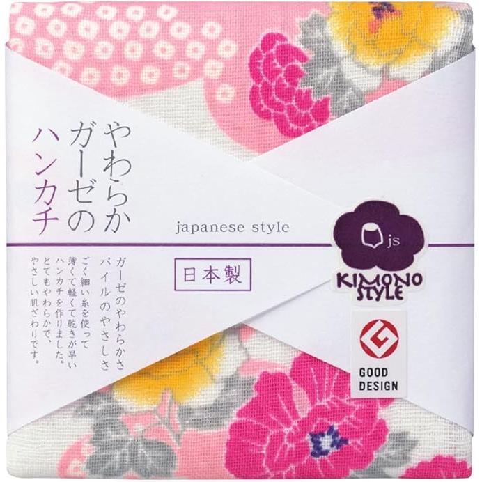 Nichisen Shoko Handkerchief – Japanese Kimono-Style