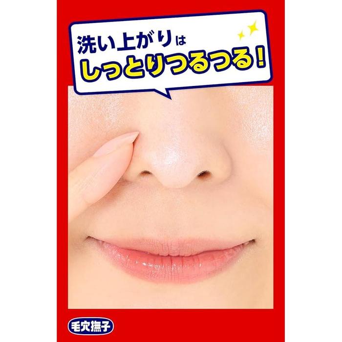Keana Nadeshiko Baking Soda Scrub Cleansing Powder – Exfoliating & Pore-Cleansing Face Wash 100g [Alcohol-free]