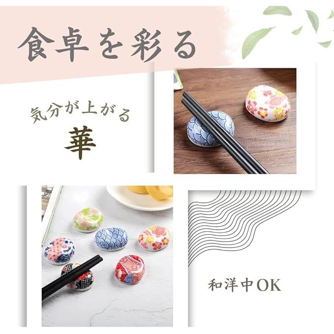 Chicer Floral Ceramic Chopstick Rest – Set of 6