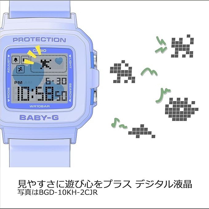 Casio BABY-G+PLUS BGD-10KH Digital Watch & Charm Set – Y2K