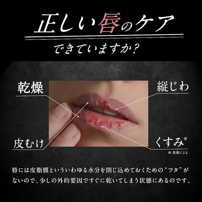 Riceforce No. 7 Lip Serum – Moisturizing Lip Base & Gloss with Rice Power No.7 | 8g [With Alcohol]