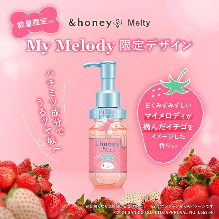 Exclusive My Melody Design - &Honey Melty Moist Repair Hair Oil 100mL (No alcohol)