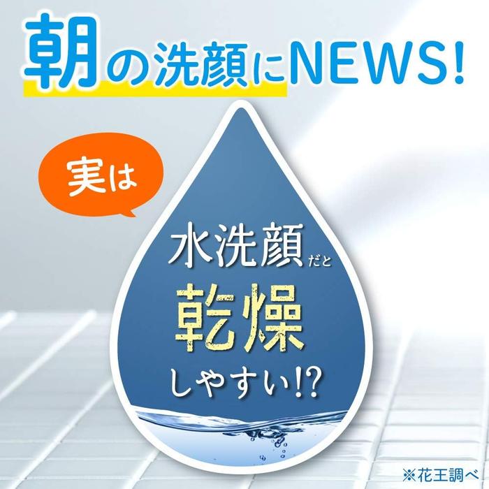 Bioré Morning Jelly Facial Cleanser – Japanese Gel Face Wash for Hydration 100ml (Non Alcohol)