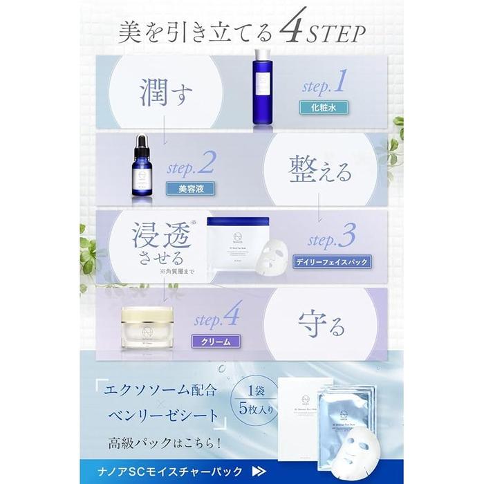 NANOA Daily Face Pack – Human Stem Cell, EGF, Moisturizing Sheet Mask for Aging Care, Premium Cotton, 30 Pieces [Alcohol-free]