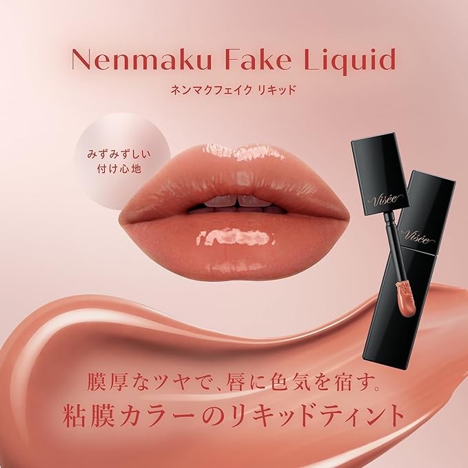 Visee Nemak Fake Liquid Lip Tint PK830 Flamingo's Innocence 6ml [With alcohol]