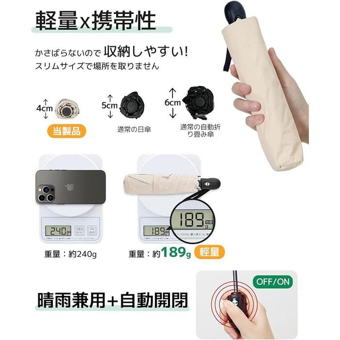 Ultra-Lightweight Foldable Umbrella – 100% UV Protection, Compact, One-Touch Auto Open/Close
