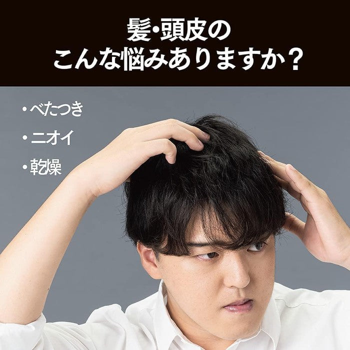 CLEAR For Men Total Care Scalp Conditioner - Hair conditioner for men 350g [Alcohol-free]