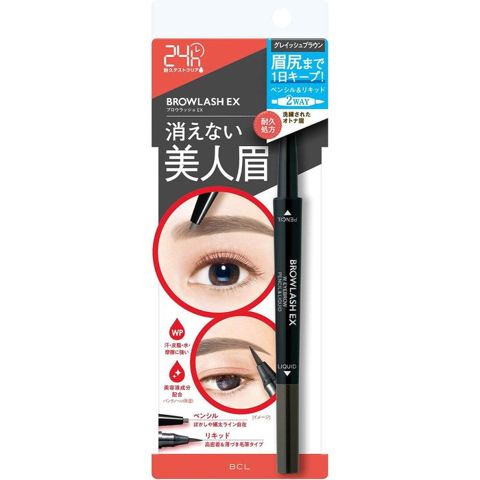 BROWLASH EX KIENAI BIJIN MAYUGE - Waterproof eyebrow pencil and liner color: grayish brown [With alcohol]