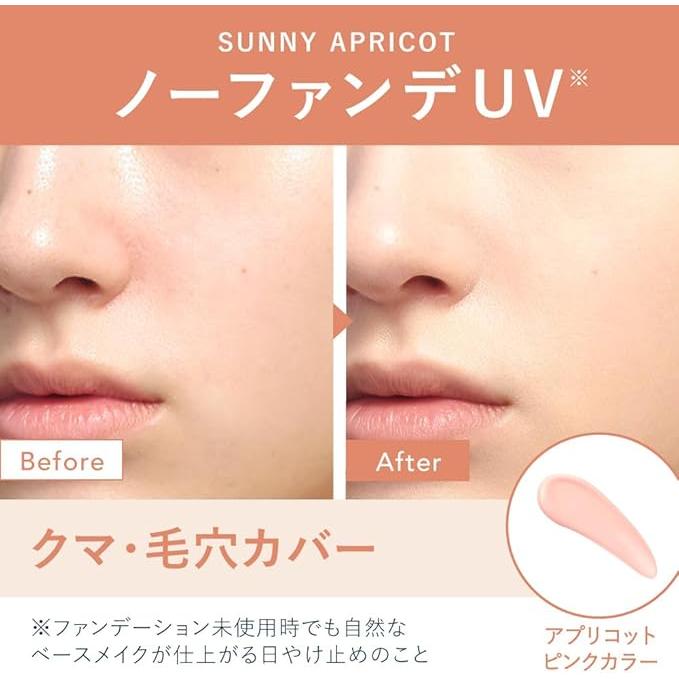 Kao ALLIE Chrono Beauty Color Tuning UV SPF 50+ PA++++ – Sunscreen for Face, 40 g [With Alcohol]
