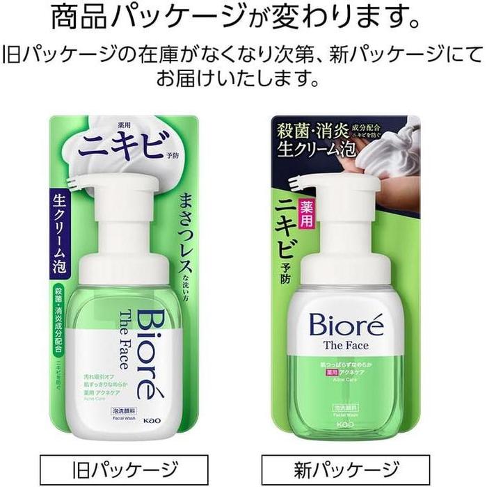 Bioré The Face Acne Care Foaming Cleanser – For Acne-Prone Skin, Isopropyl Methylphenol & Dipotassium Glycyrrhizate, 200ml (With Alcohol)