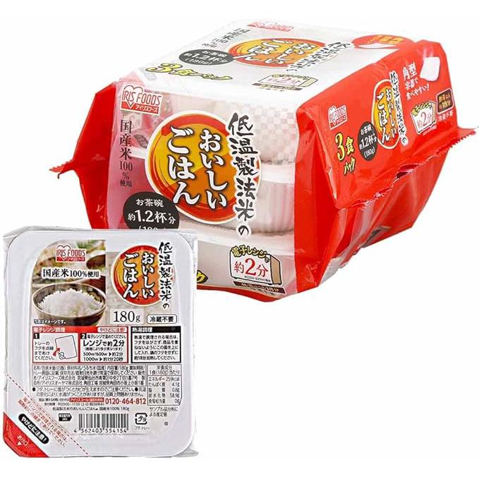 IRIS FOODS Delicious Rice Made from Low-Temperature Processed Rice 100% Domestic Rice 180g x 3P Square