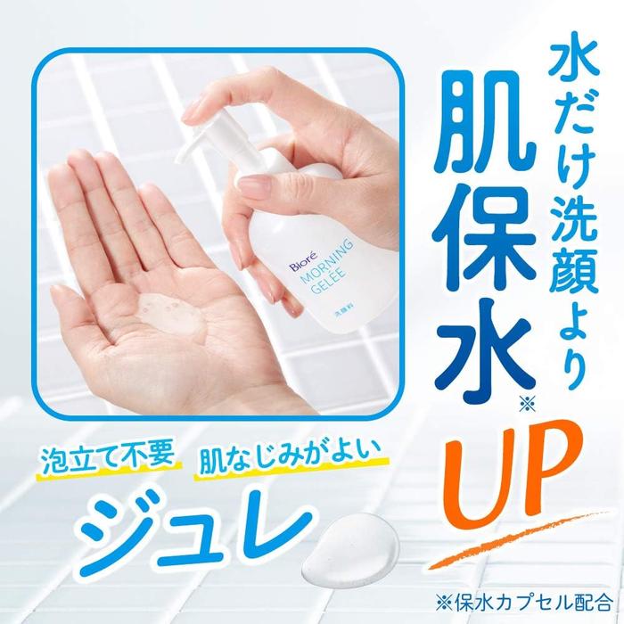 Bioré Morning Jelly Facial Cleanser – Japanese Gel Face Wash for Hydration 100ml (Non Alcohol)