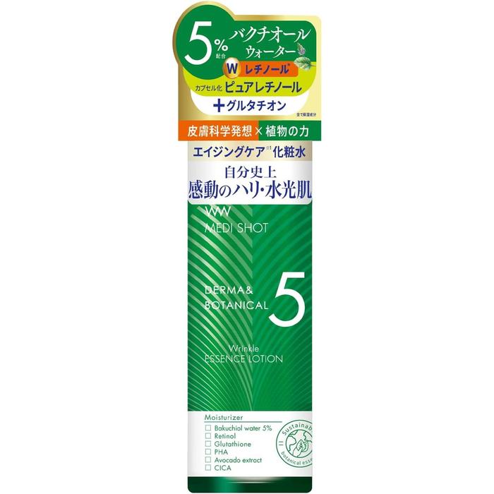 Medishot Derma & Botanical Wrinkle Serum Lotion – Bactol Water Retinol Lotion, 150ml [With Alcohol]