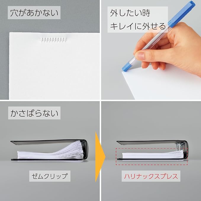 Kokuyo Harinacs Press Needle-Free Stapler – Hole-Free Paper Fastener
