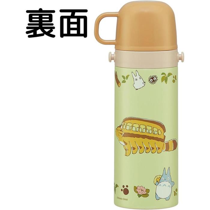 Skater 2-Way Water Bottle – My Neighbor Totoro