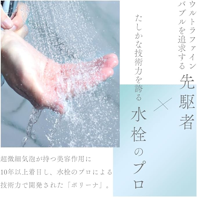 Bollina Nympha Plus TK-7100-P – Official Limited Edition Ultra Fine Bubble Shower Head