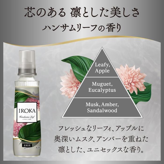 IROKA Flair Fragrance Handsome Leaf Fabric Softener – Premium Laundry Softener 540 ml