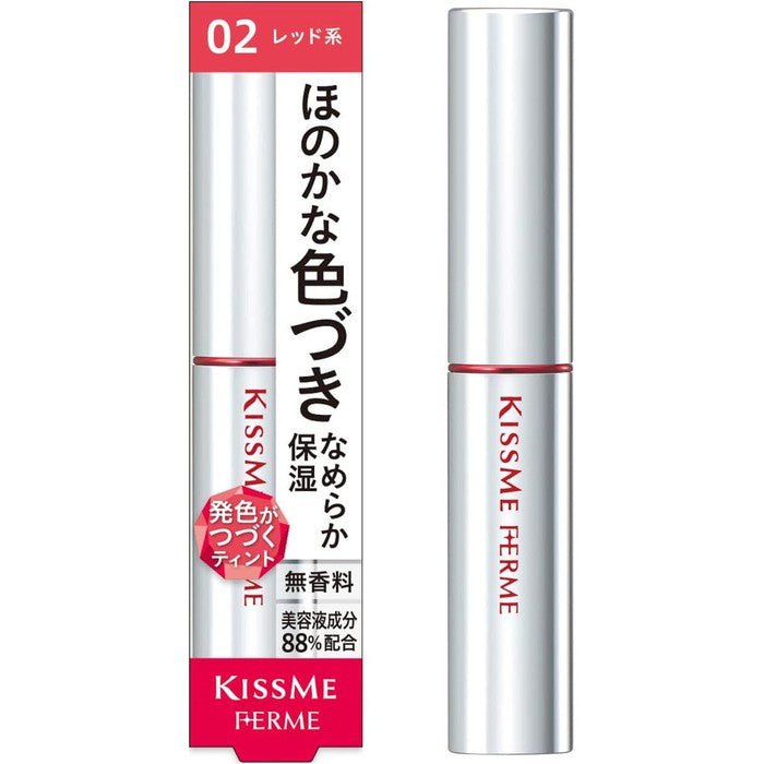 Kiss Me FERME - Lipstick with a strong moisturizing effect Color 02 2.2g [Alcohol-free]