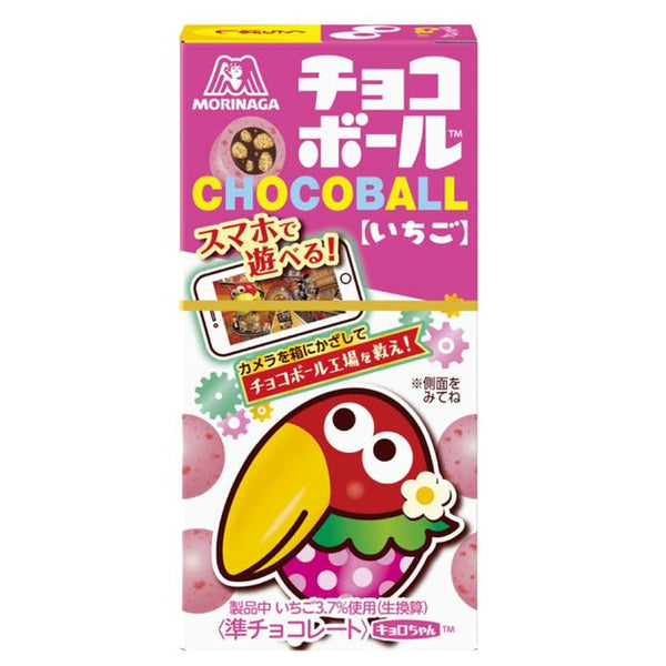 Chocoball Strawberry Chocolate 25 g