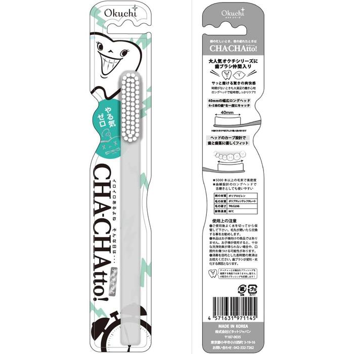 OKUCHI CHA-CHAtto! Soft Long-Head Toothbrush – 5,000+ Bristles