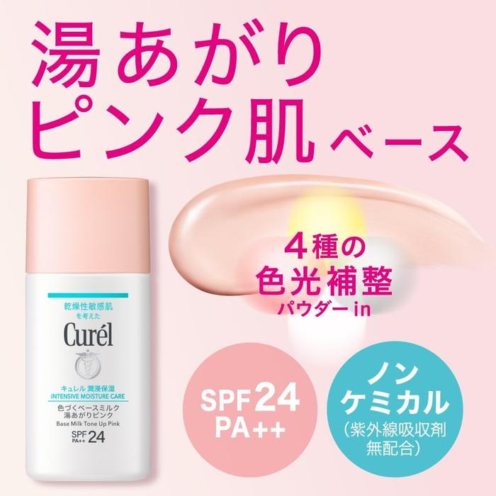 Curél Moisture Color Base Milk – Steamy Pink SPF24 PA++ 30ml [Alcohol-free]
