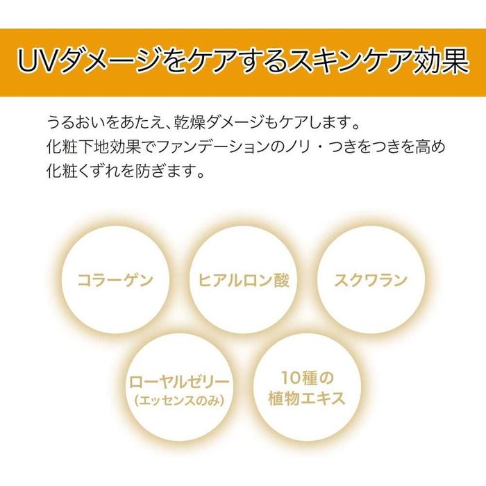 KOSE Suncut Perfect UV Essence Unscented SPF 50+ PA++++, 4.9 oz (110 g) – Water-Resistant Sunscreen Gel [With Alcohol]