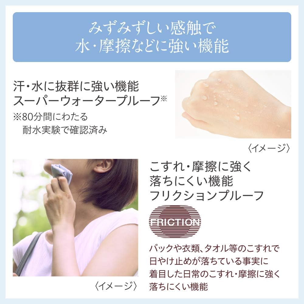 DEW Brightening UV Day Essence SPF50+ PA++++ – Medicated Brightening UV Cream 40g [With alcohol]