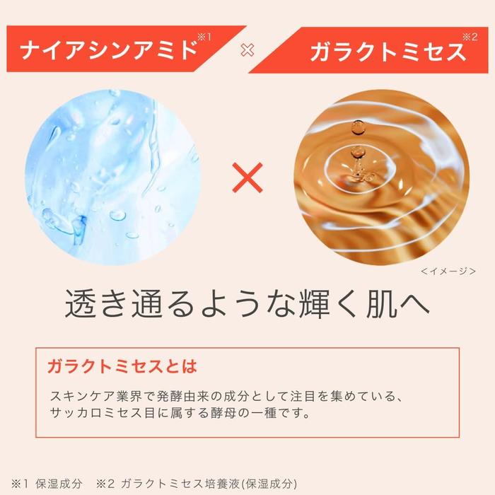 Wafood Made Sakekasu Pack “Glow” – 170g Wash-Off Face Pack (No Alcohol)