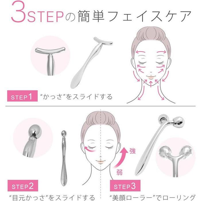 Women's 3-Step Beauty Program – Face Roller &　Dual Gua Sha Set for Skincare and Antiaging