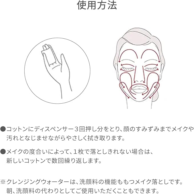 d program Essence In Cleansing Water [Quasi-Drug] | 180 ml | Fragrance-Free Medicated Makeup Remover for Sensitive Skin [Alcohol-free]