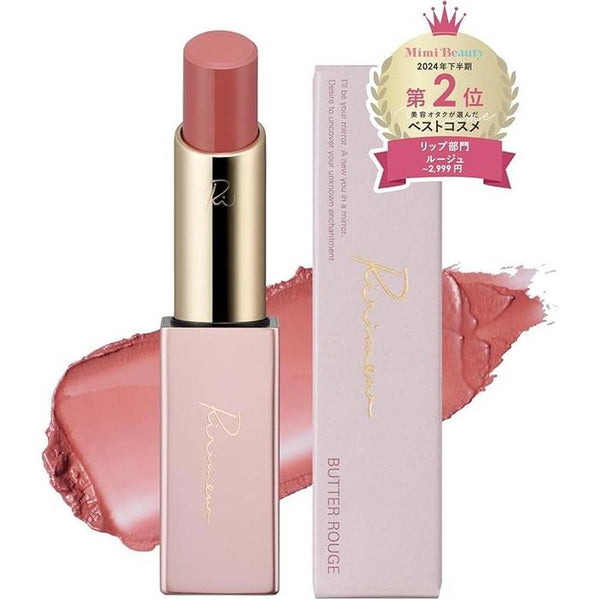 Ririmew Butter Rouge – Long-lasting, Moisturizing Lip Color with Glossy Finish 30g [Alcohol-free]