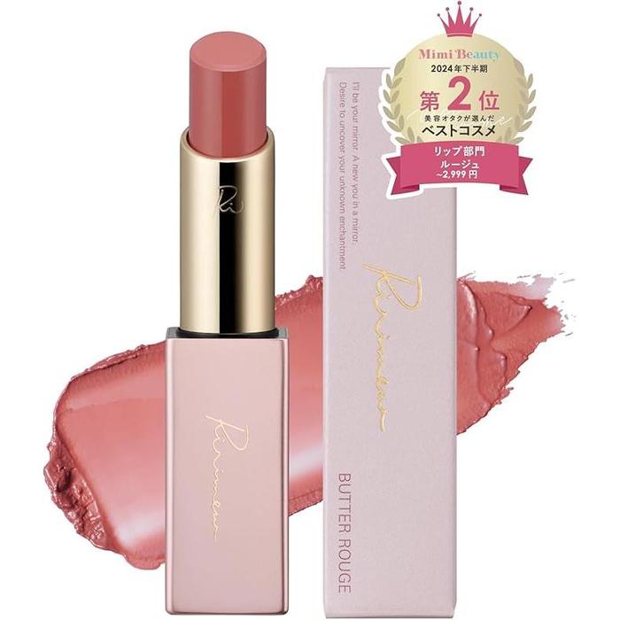 Ririmew Butter Rouge – Long-lasting, Moisturizing Lip Color with Glossy Finish 30g [Alcohol-free]