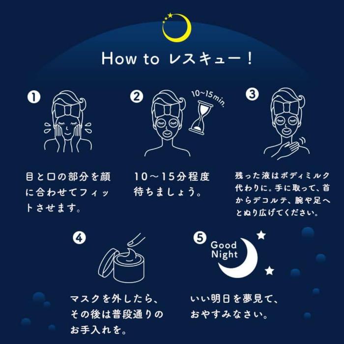 Lululun One Night Rescue Moisturizing Face Mask – Hydrating Treatment, 35mL x 5 Packs [Alcohol-Free]