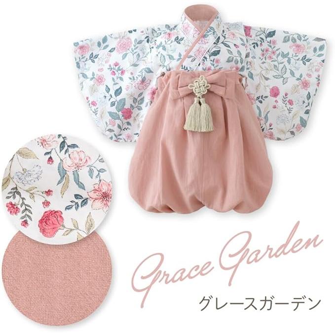 Baby Hakama – 2 Piece Romper Kimono for Boys & Girls (70–90 cm)