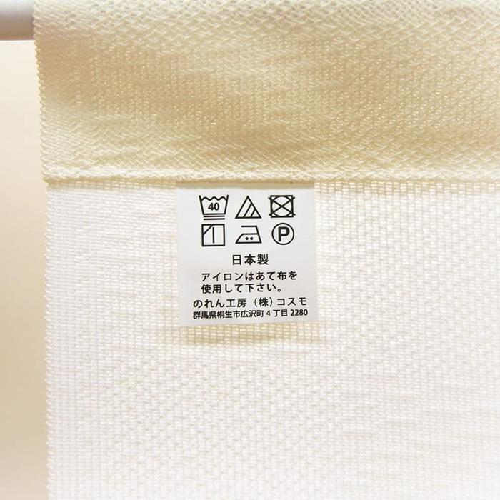 Ichimatsu Lace Sakura Circle Window Noren Curtain 85 × 150 cm