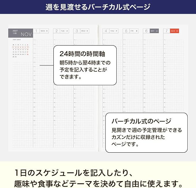 [English] Hobonichi Techo 2027 Cousin Boek A5 – Dagelijkse Planner