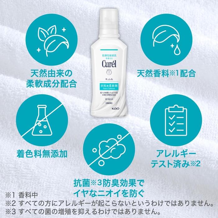 Curél Fabric Softener – Gentle Clothing Care for Dry Sensitive Skin 500ml