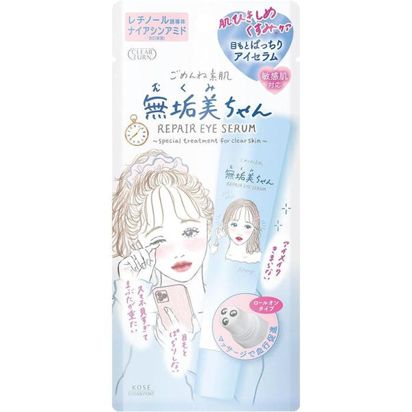 KOSE Clear Turn Sorry Bare Skin Mukumi-chan Eye Serum 20 mL – Brightening & Tightening Roll-On Eye Care [Alcohol-free]