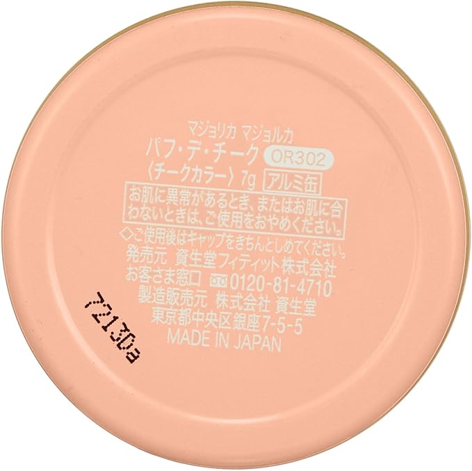 MAJOLICA MAJORCA Puff de Cheek OR302 Apricot Macaron 7g | Long-Lasting Powder Blush with Puff | Natural Radiant Finish［Alcohol-free]