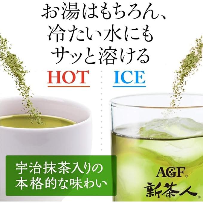 AGF New Tea Instant Green Tea with Uji Matcha – Japanese Sencha Tea Sticks 100 Sticks