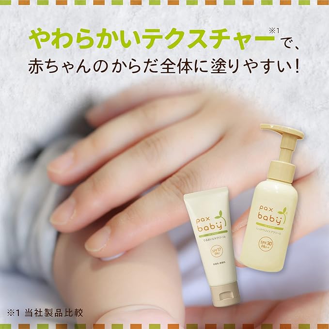 Pax Baby SPF 30 Firm UV Care Cream - Moisturizing Sunscreen Moisturizing Naturally Derived 100% Organic 90g [Alcohol-free]