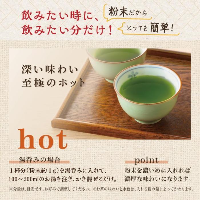 Exclusive Wakouen Coarsely Ground Green Tea – 60g T Premium Kagoshima Deep-Steamed Powdered Green Tea