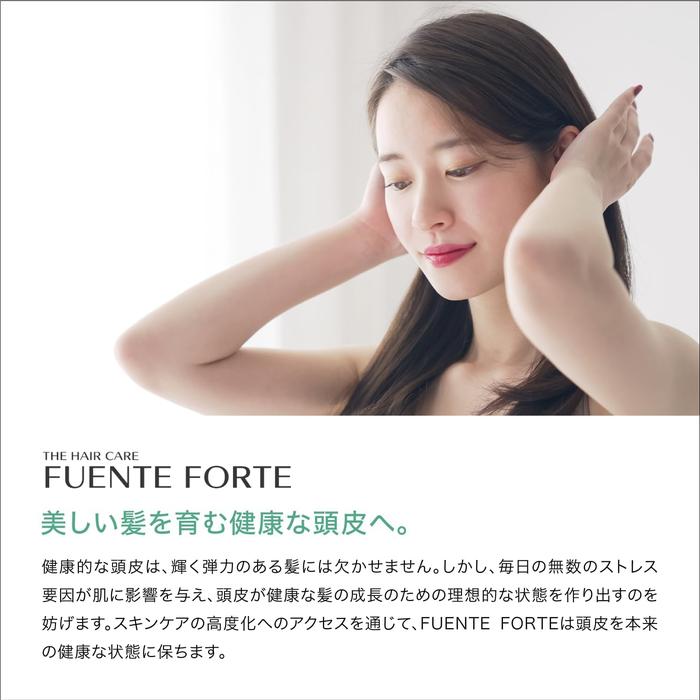 Shiseido Professional Sublimic Fuente Forte Shampoo– Holistic Scalp Care Shampoo 500 ml (With Alcohol)