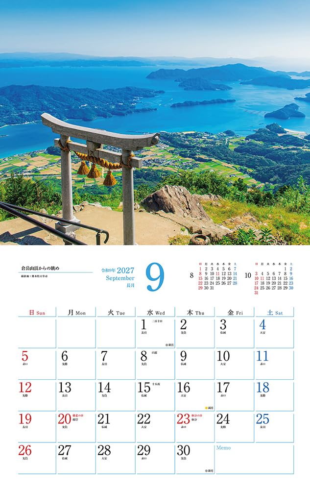 Beautiful Landscapes of Japan 2027 Wall Calendar – Japanese Scenic Photography